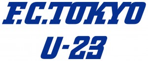 J_16.U-23_2段組_青logo [更新済み]