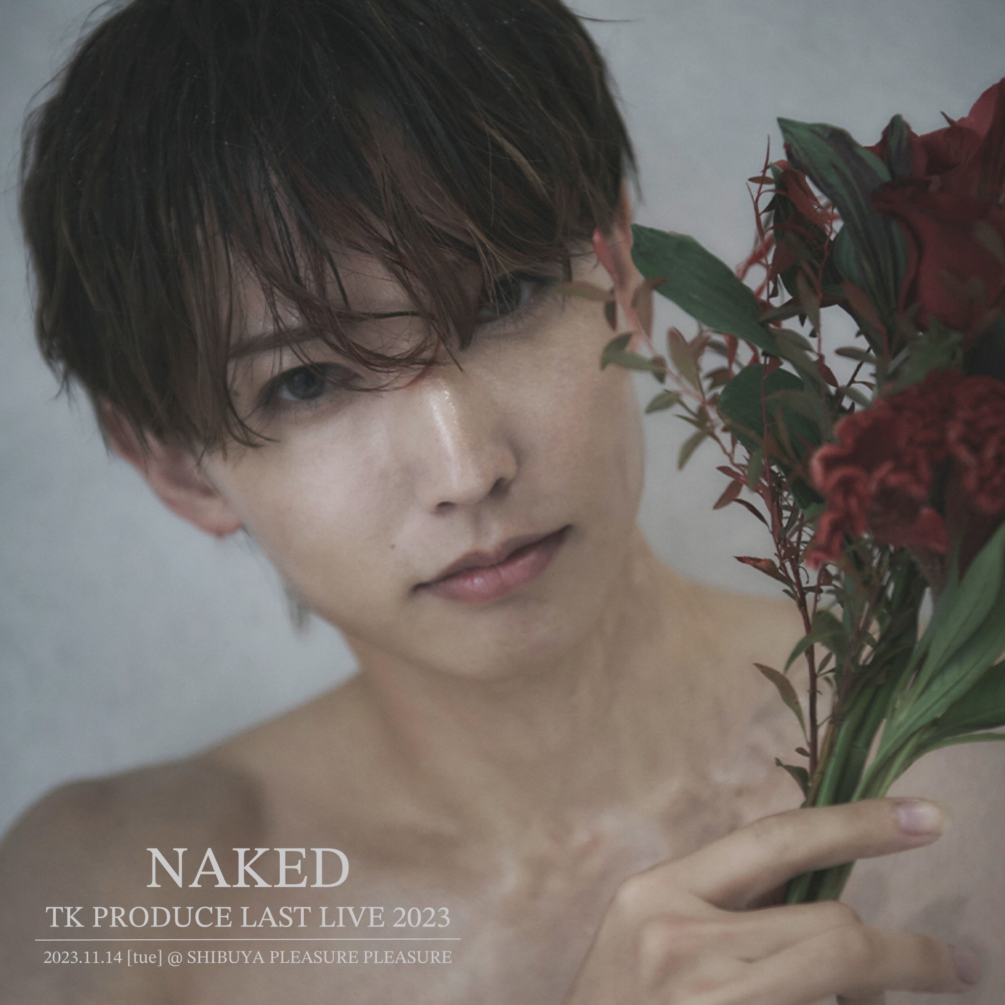 【NEWS】11月14日(火)TAKA生誕「TK PRODUCE LAST LIVE 2023 ”NAKED”」開催決定！