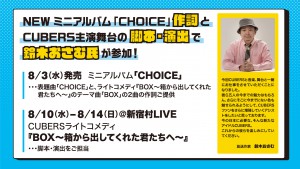 choice_kokuchi4