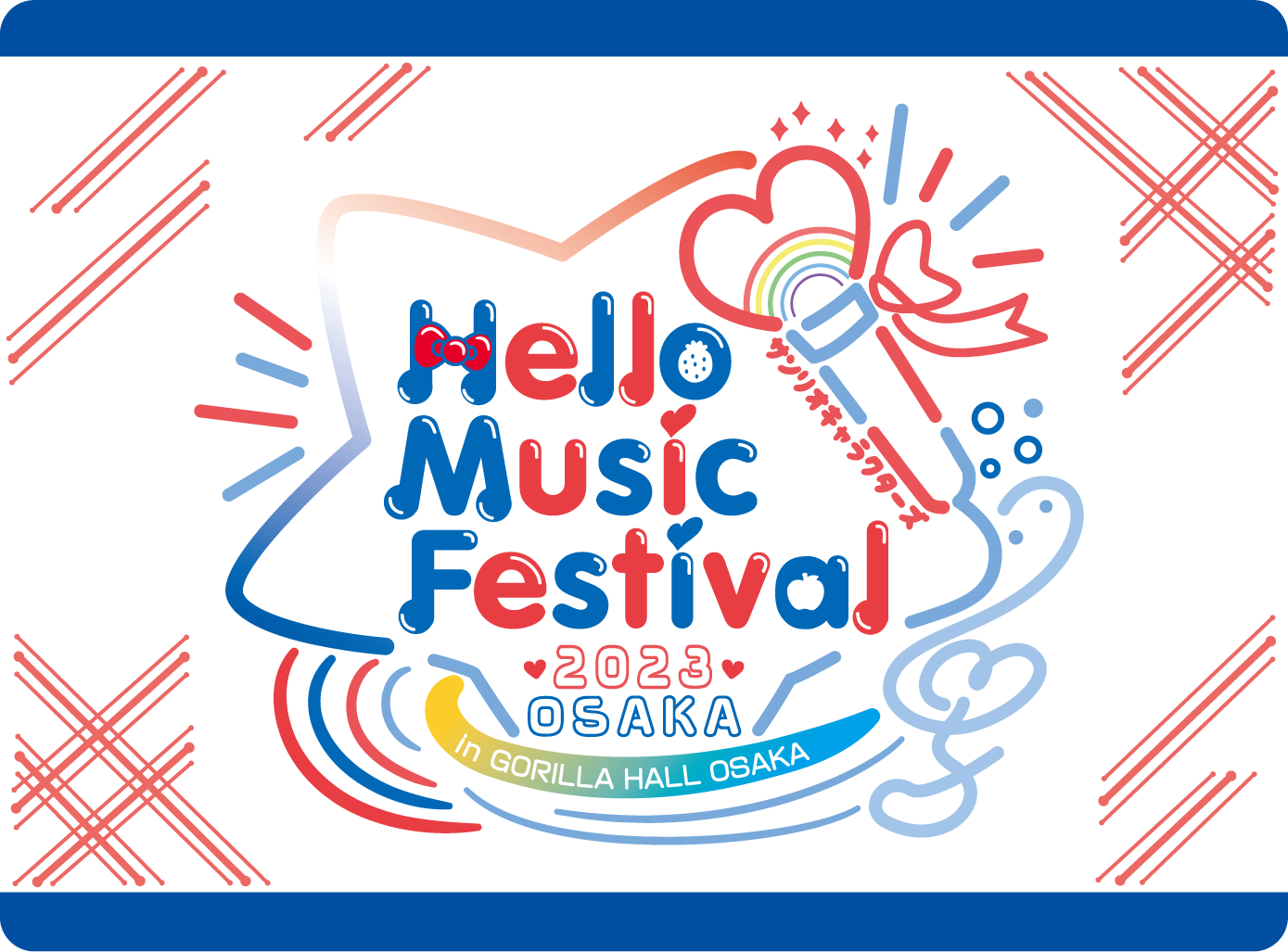 【NEWS】3/11(土)開催「Hello Music Festival 2023 in OSAKA」に出演決定！